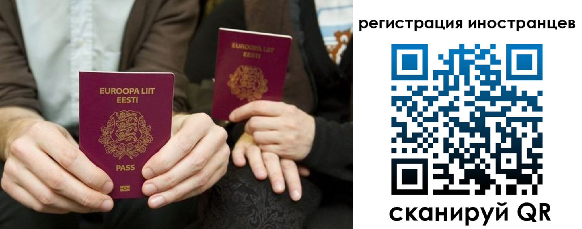временная регистрация в Добрянке