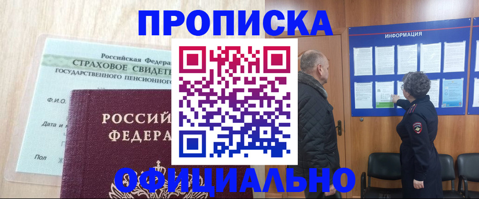 регистрация для школы в Добрянке